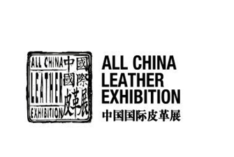 2025下半年上海皮革展覽會搭建